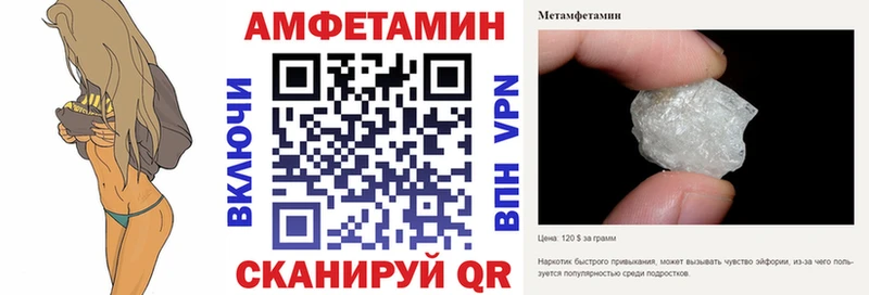 Амфетамин Premium  Купить  Железногорск-Илимский 