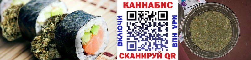 Купить закладки  Железногорск-Илимский  Canna-Cookies конопля 