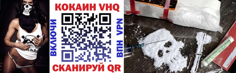 Купить  Железногорск-Илимский  COCAIN Колумбийский 