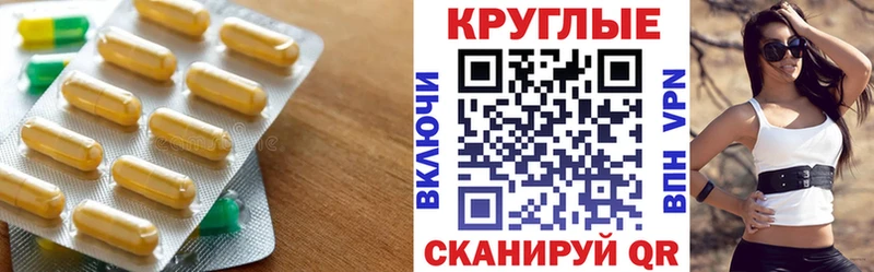 Экстази 250 мг  Купить где  Железногорск-Илимский 