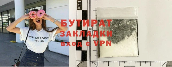 jwh Каменск-Шахтинский