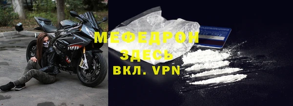 героин Каменногорск
