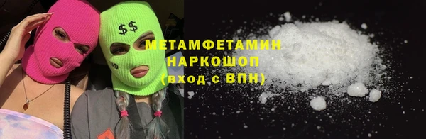 jwh Каменск-Шахтинский