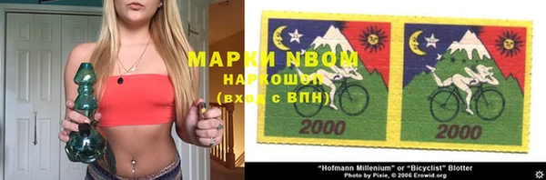 jwh Каменск-Шахтинский