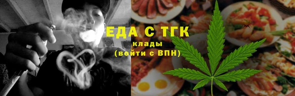 jwh Каменск-Шахтинский