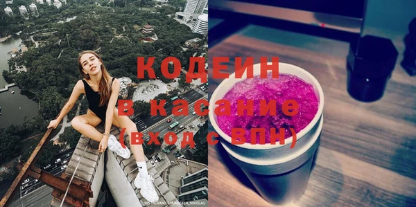 героин Каменногорск