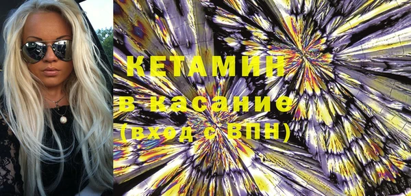 героин Каменногорск