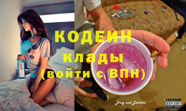 героин Каменногорск