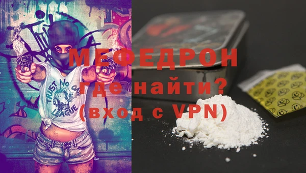 героин Каменногорск