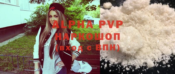 героин Каменногорск
