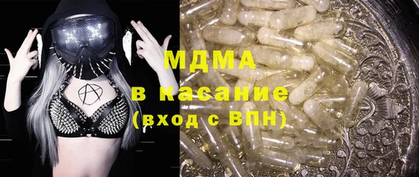 героин Каменногорск