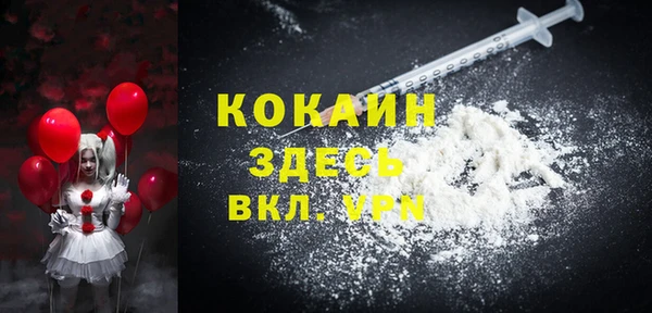 героин Каменногорск