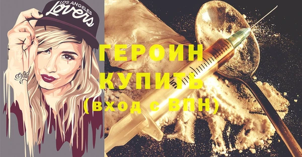 jwh Каменск-Шахтинский