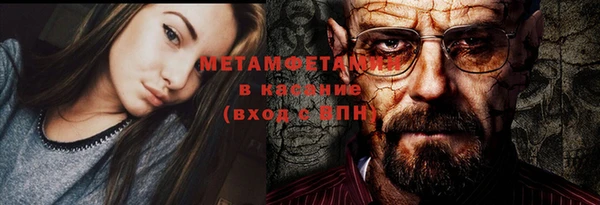 героин Каменногорск