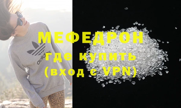 героин Каменногорск
