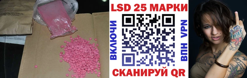 Лсд 25 экстази кислота Купить закладки Железногорск-Илимский