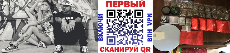 Первитин Methamphetamine  Купить  Железногорск-Илимский 