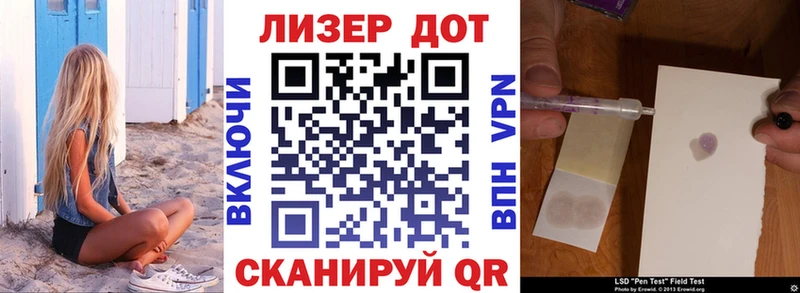 Марки N-bome 1,8мг  Купить  Железногорск-Илимский 