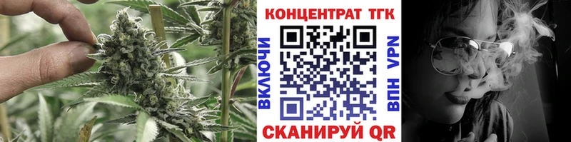 ТГК гашишное масло  Купить закладки  Железногорск-Илимский 
