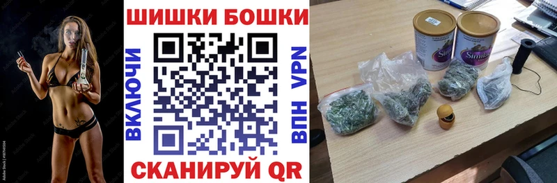 Канабис White Widow  Купить  Железногорск-Илимский 